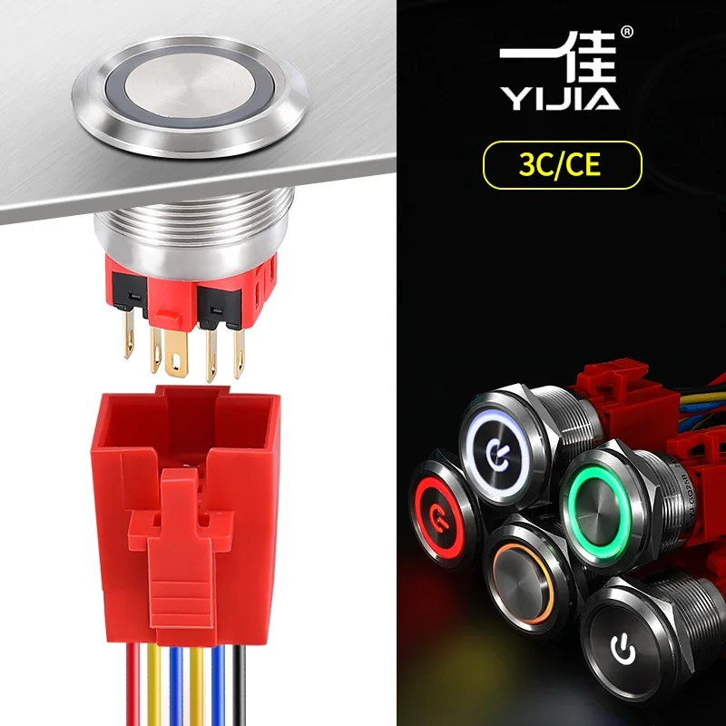 16mm Metal Push Button Switch